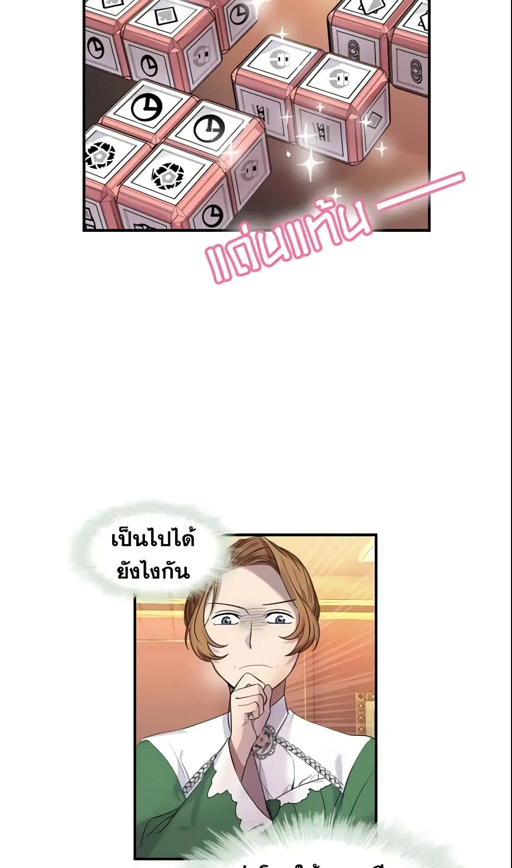 หน้า 16 จาก 35