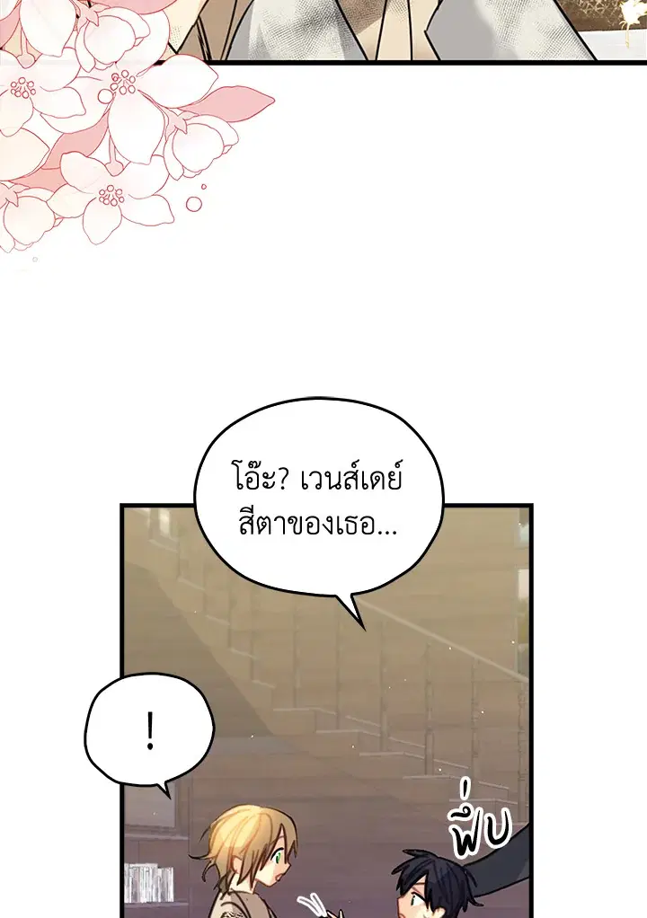 หน้า 41 จาก 87