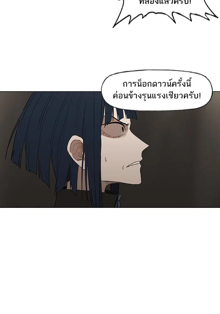 หน้า 71 จาก 114