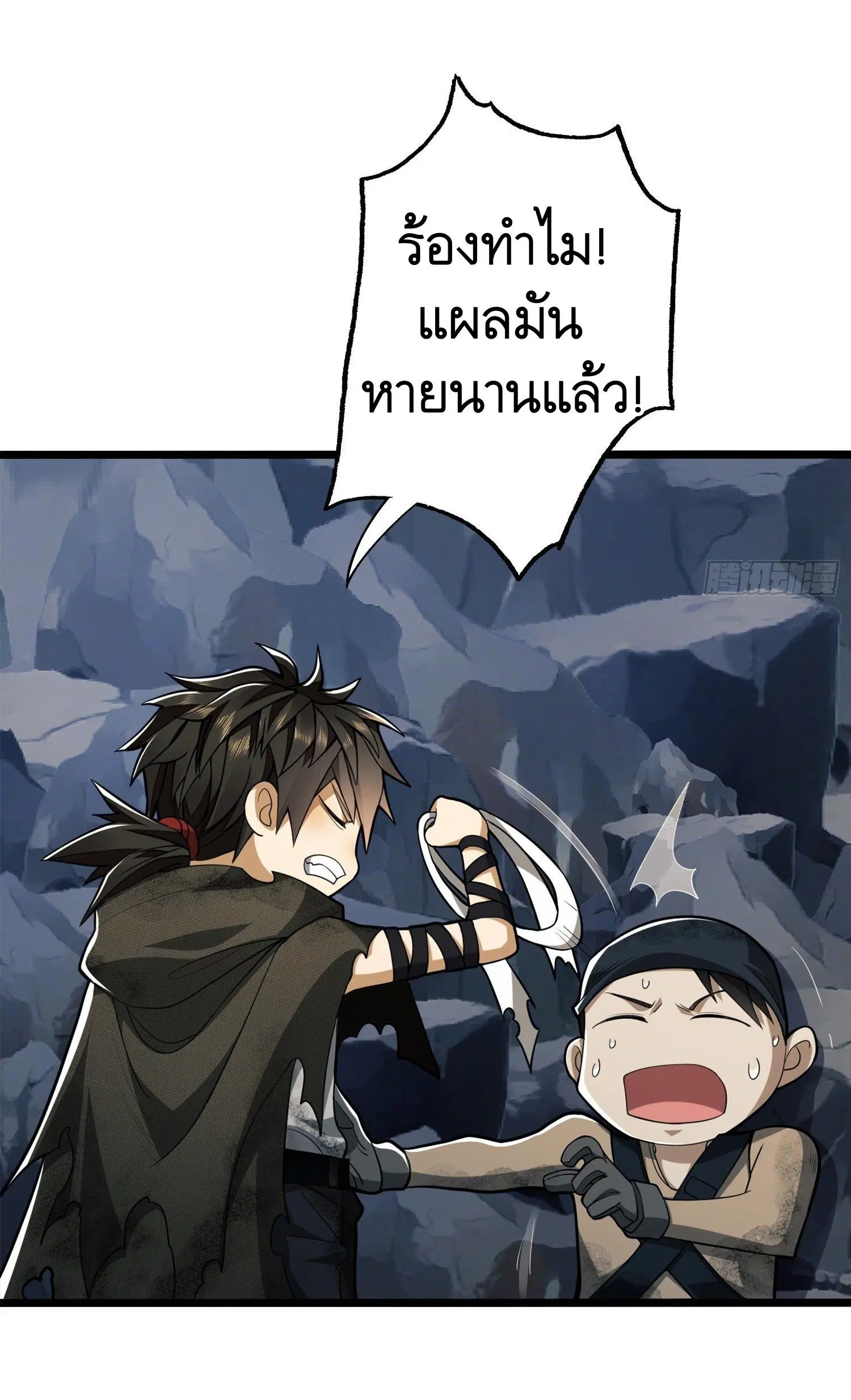 หน้า 21 จาก 47