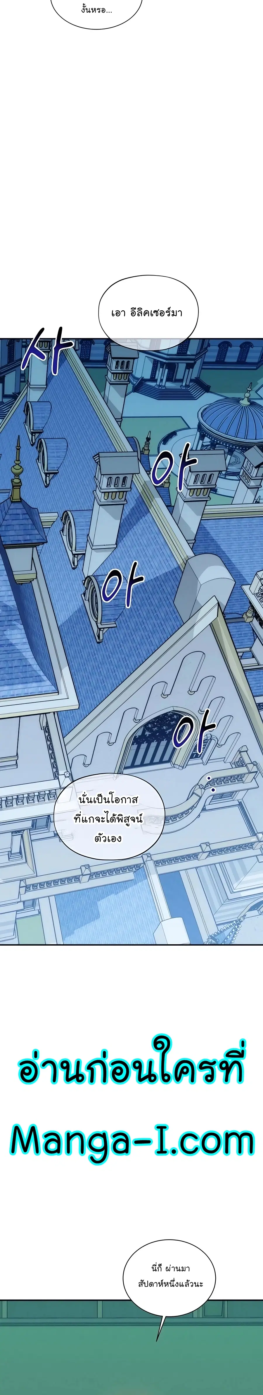 หน้า 33 จาก 38