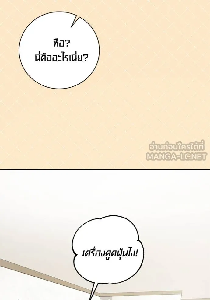 หน้า 55 จาก 96