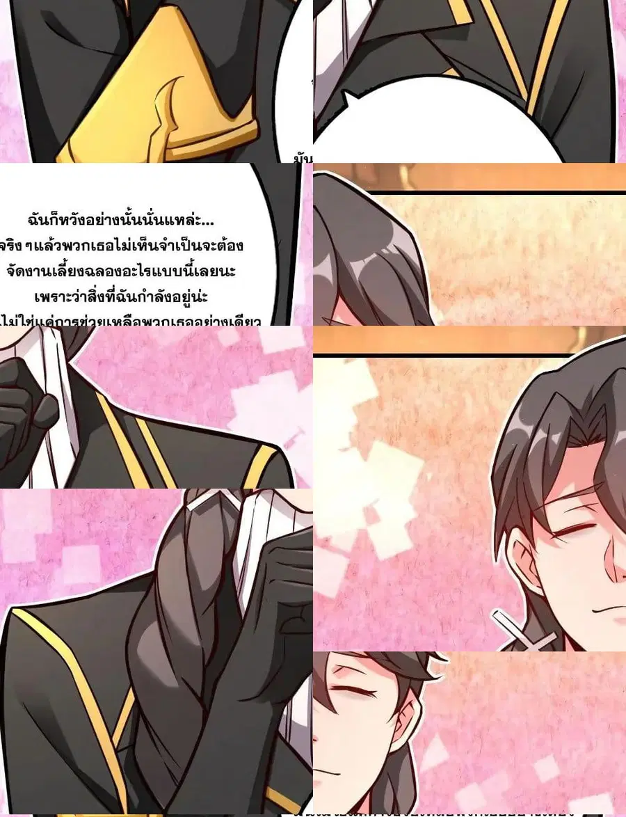 หน้า 6 จาก 11