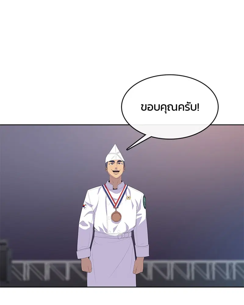 หน้า 89 จาก 106