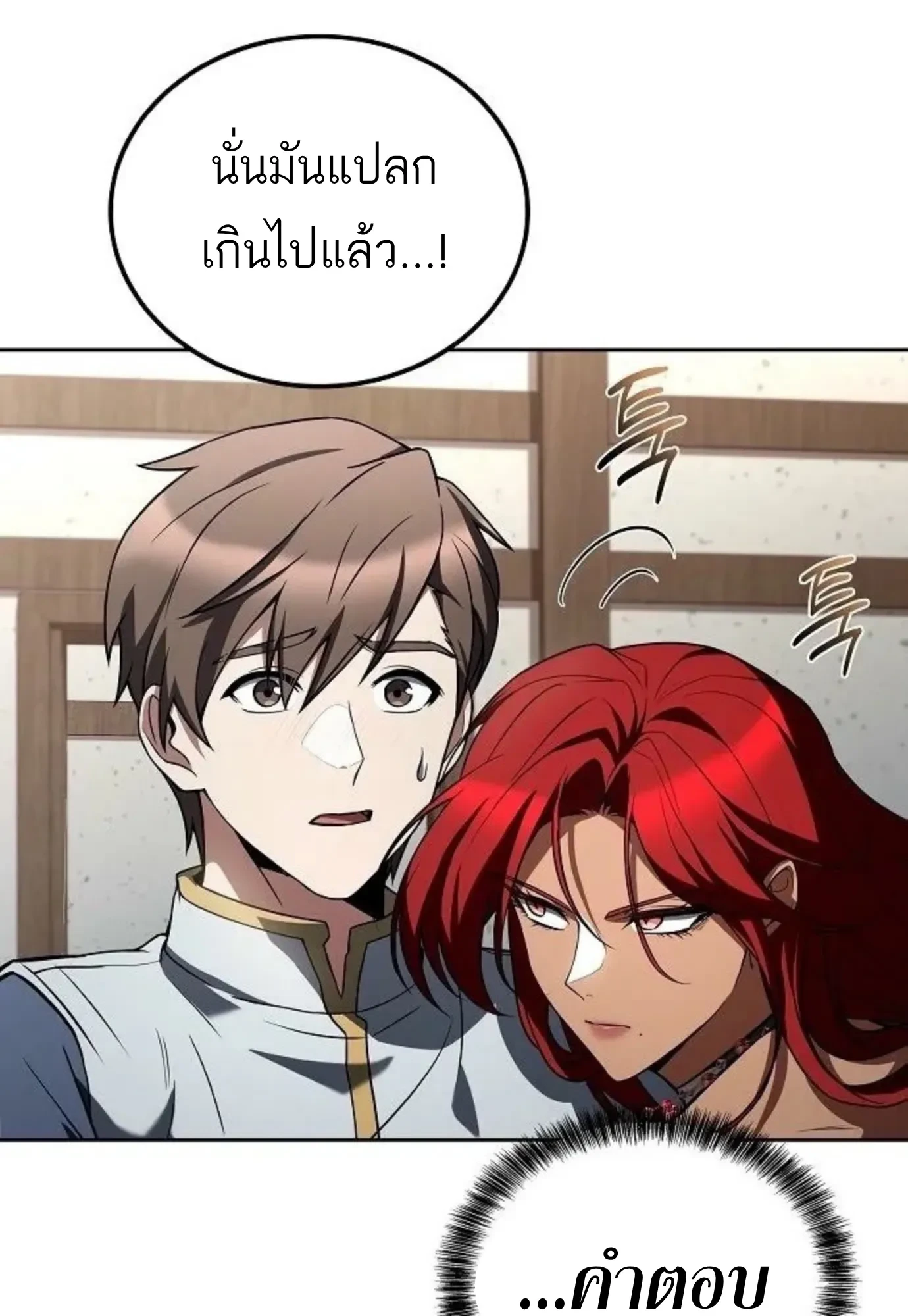หน้า 40 จาก 147