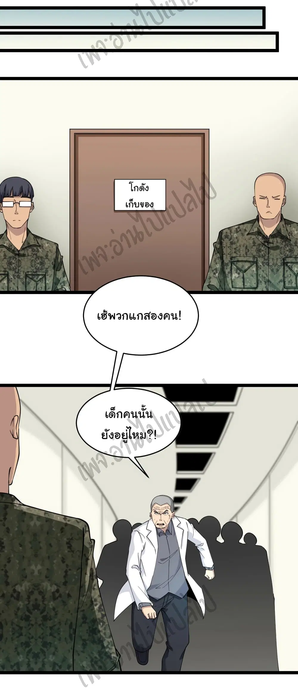 หน้า 11 จาก 35