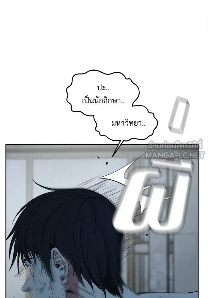 หน้า 111 จาก 137