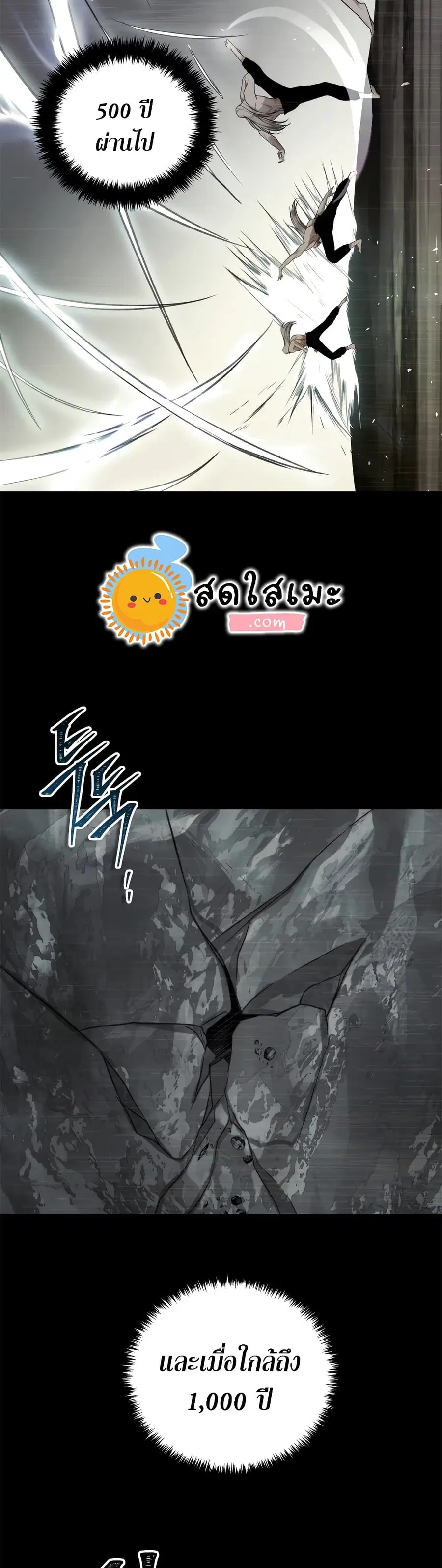 หน้า 23 จาก 44