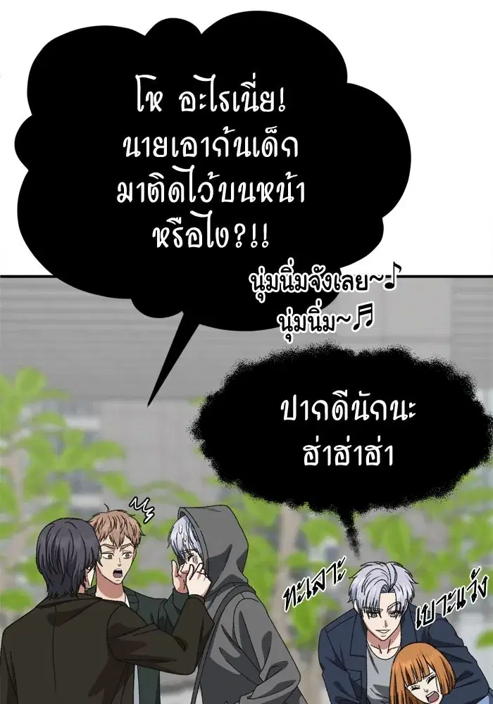 หน้า 169 จาก 175