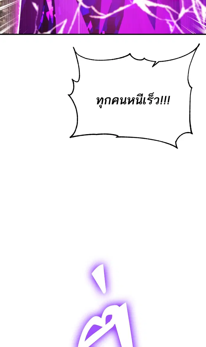 หน้า 29 จาก 96