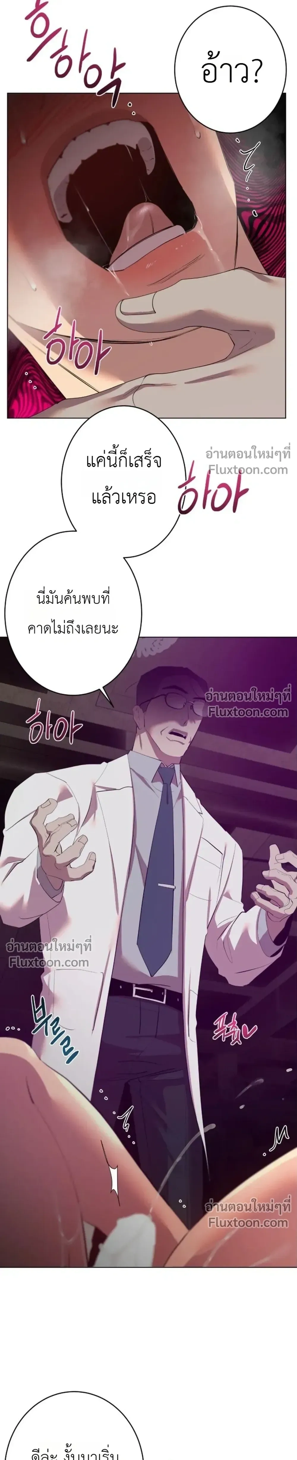 หน้า 7 จาก 25