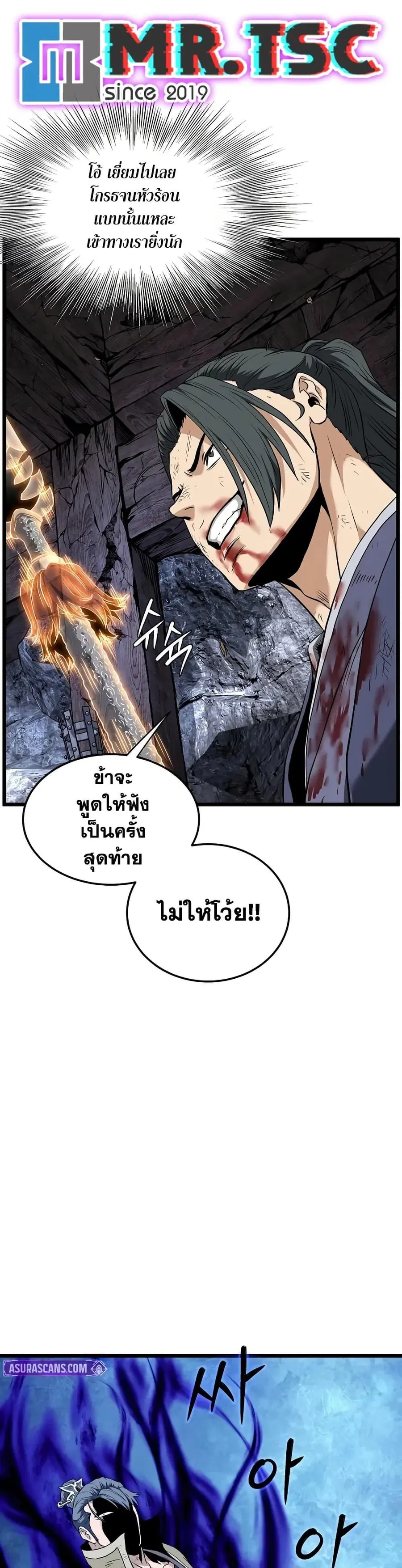 หน้า 39 จาก 50