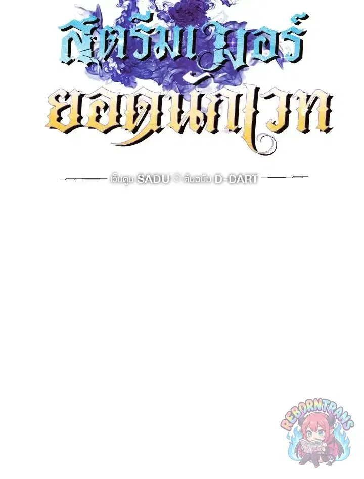 หน้า 14 จาก 149