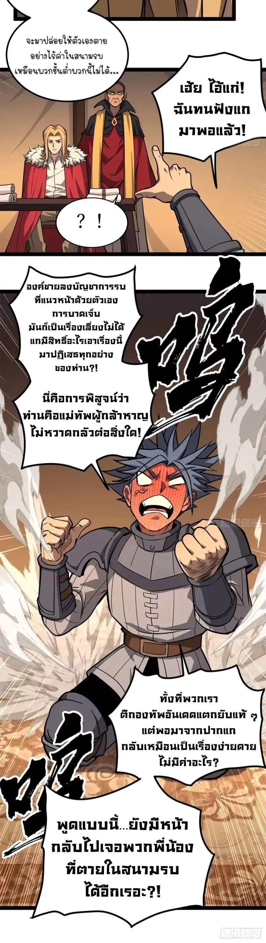 หน้า 7 จาก 10