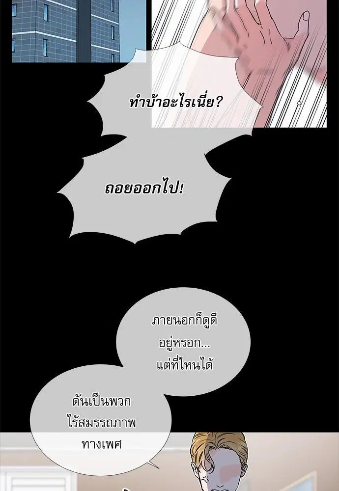 หน้า 2 จาก 58