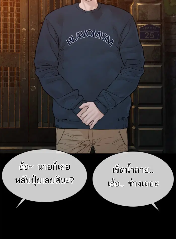 หน้า 36 จาก 179
