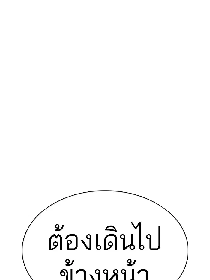 หน้า 87 จาก 163