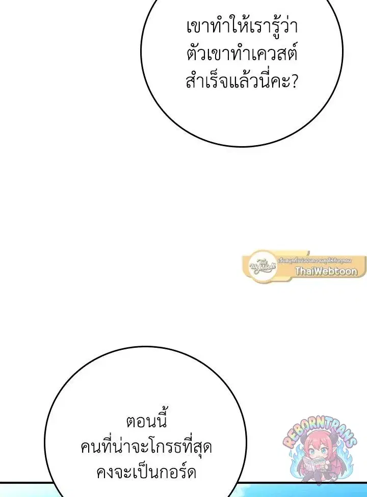 หน้า 143 จาก 158