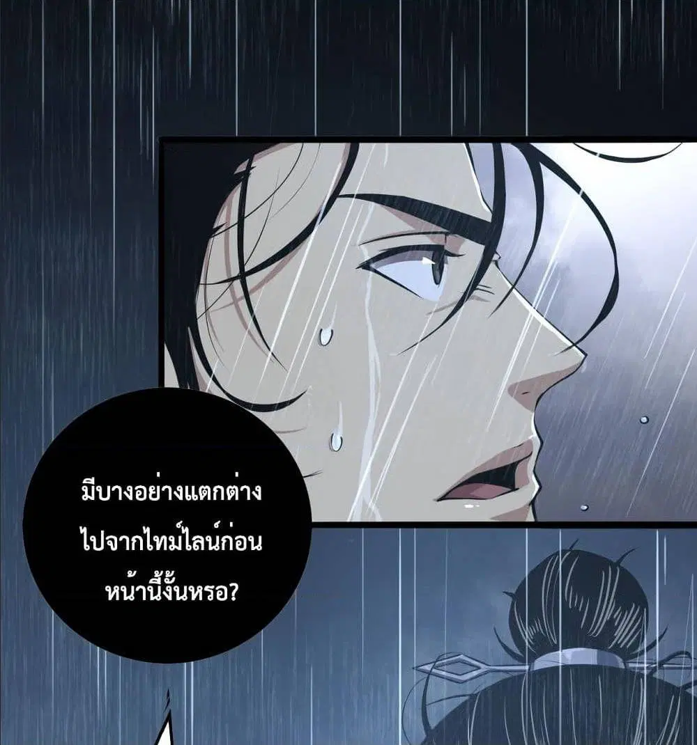 หน้า 5 จาก 97