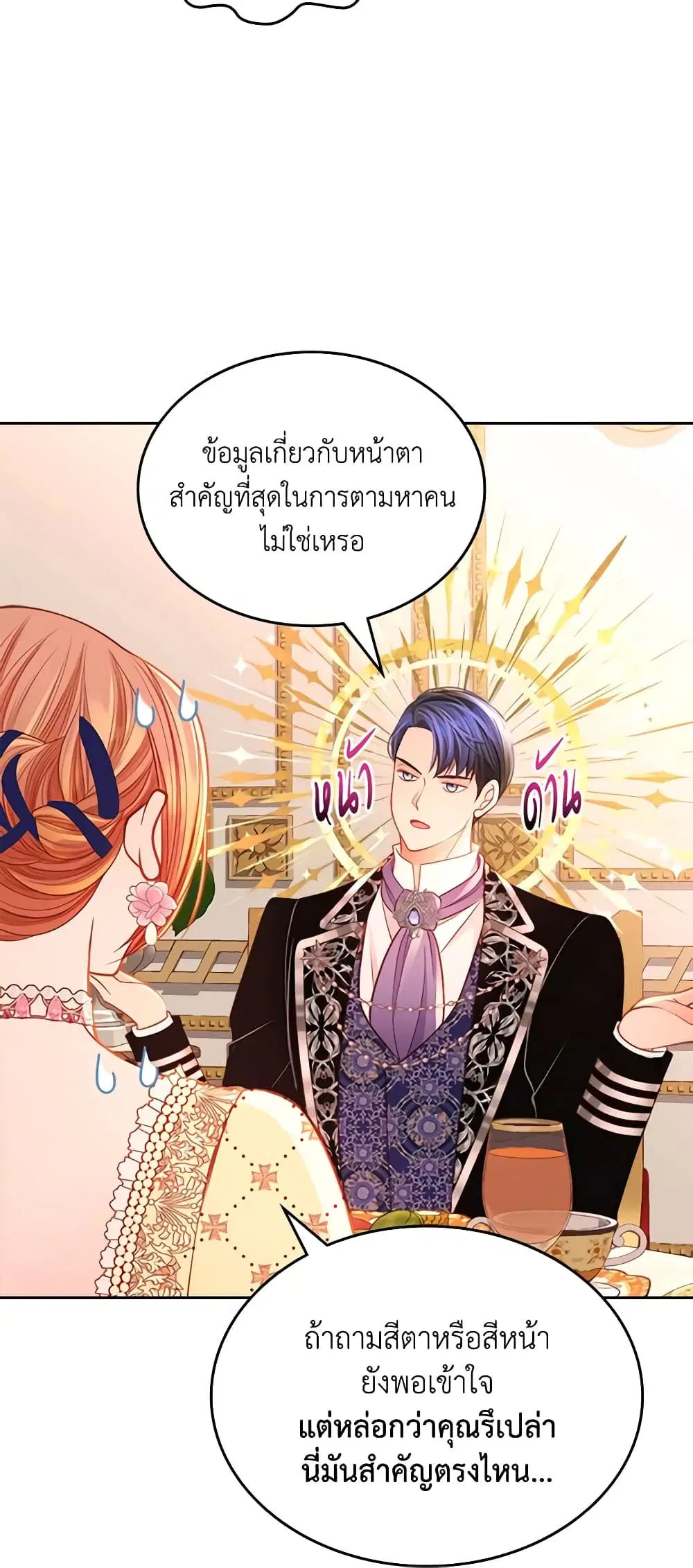 หน้า 10 จาก 46