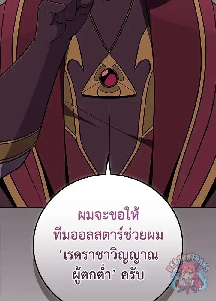 หน้า 147 จาก 149