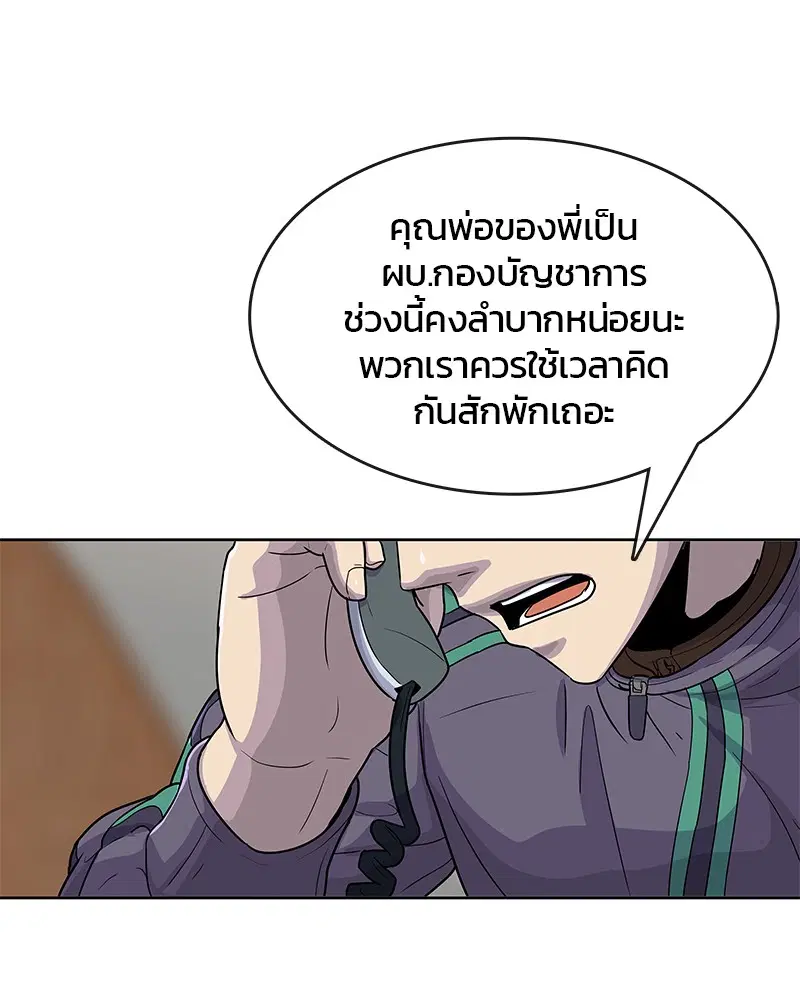 หน้า 26 จาก 97