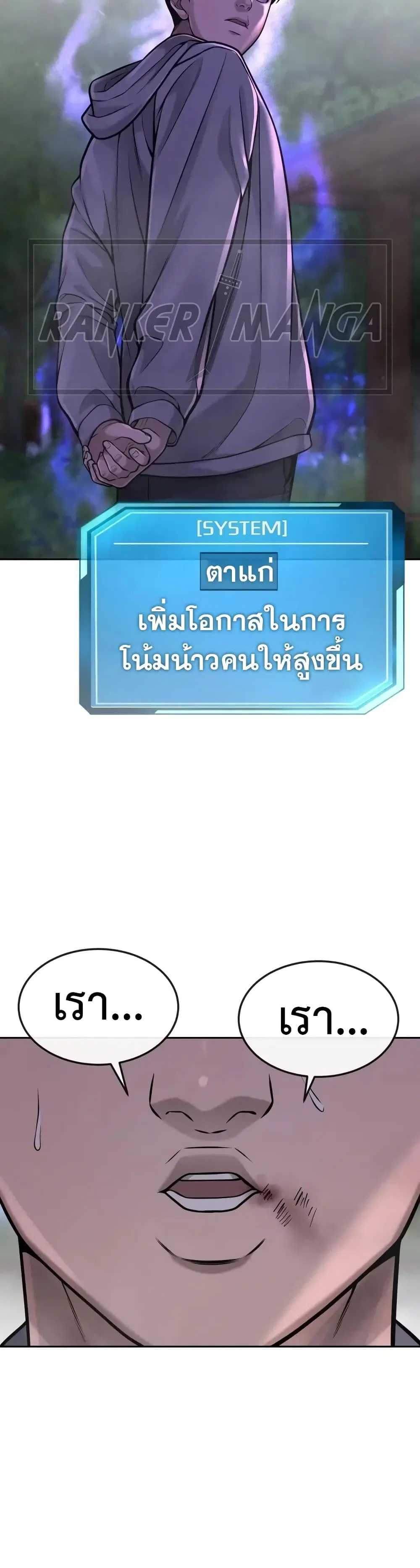 หน้า 42 จาก 49
