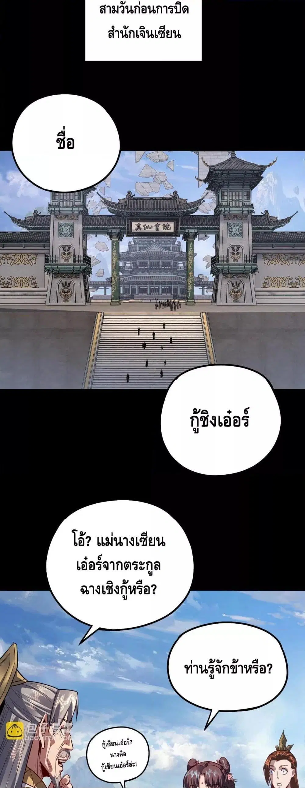 หน้า 6 จาก 43