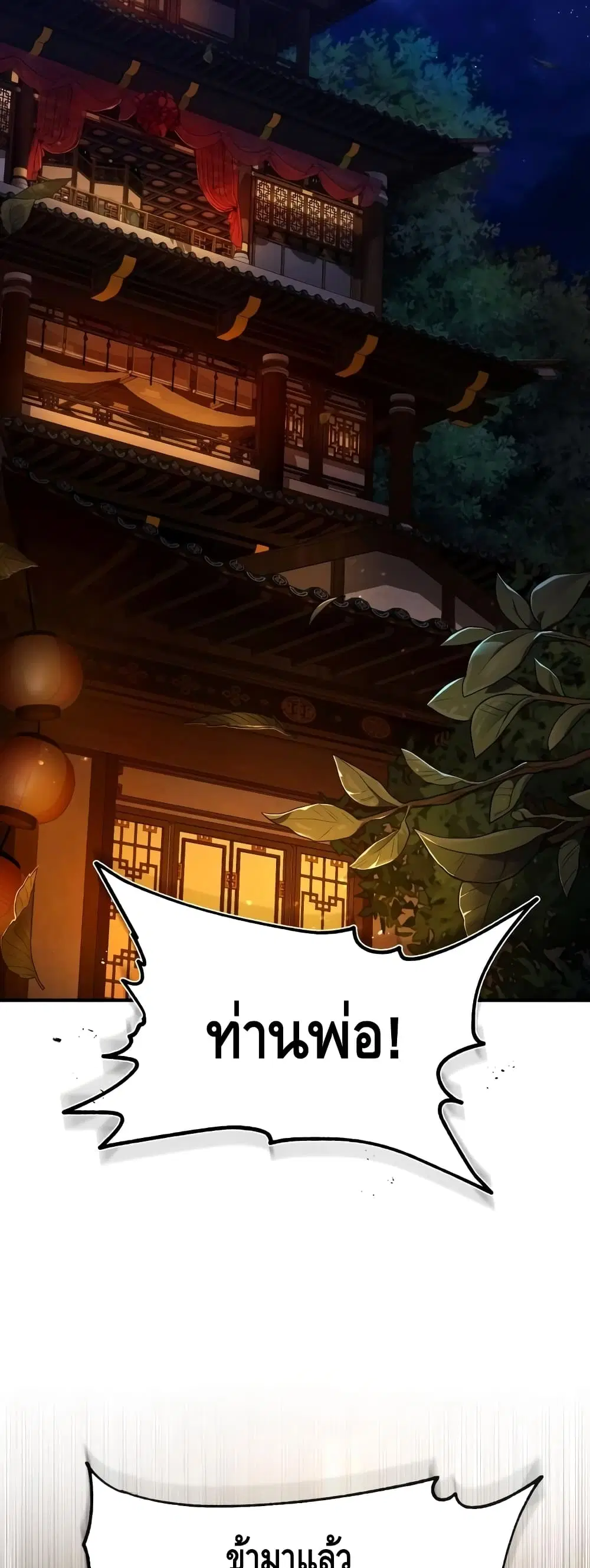 หน้า 44 จาก 82