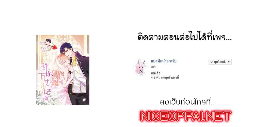 หน้า 19 จาก 19