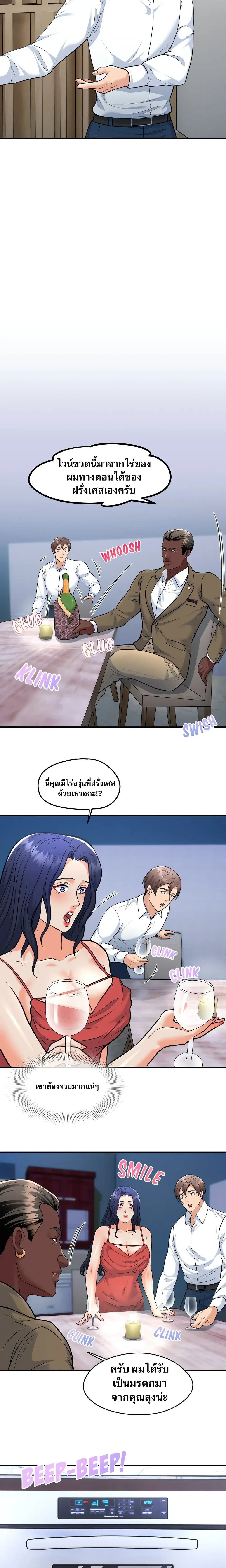 หน้า 12 จาก 14