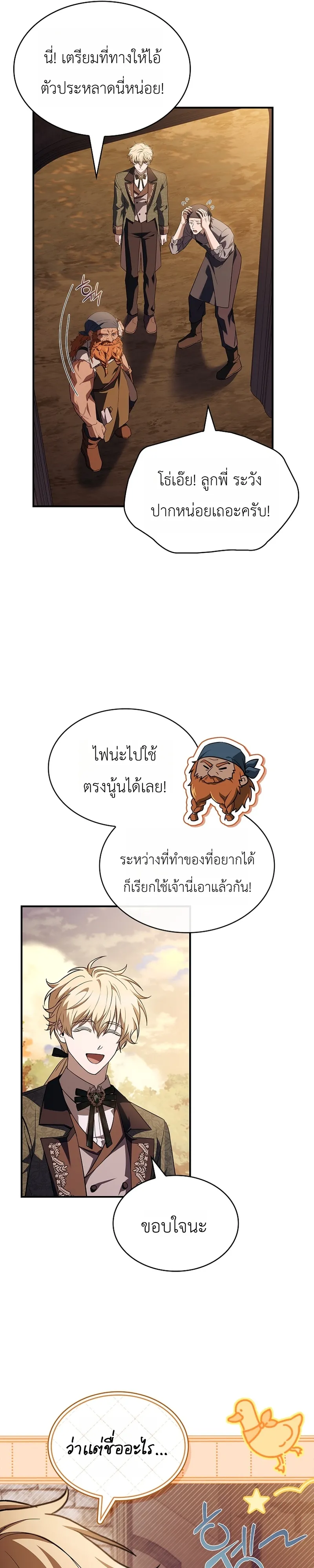 หน้า 11 จาก 41
