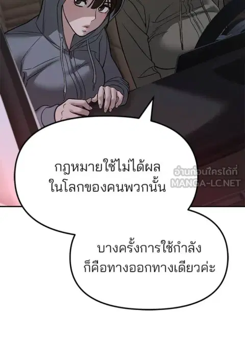 หน้า 173 จาก 192
