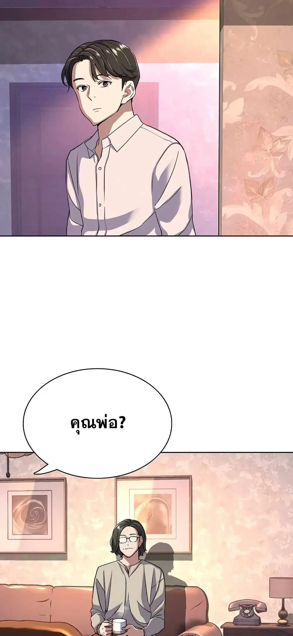 หน้า 43 จาก 82