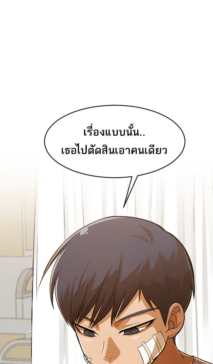 หน้า 21 จาก 138