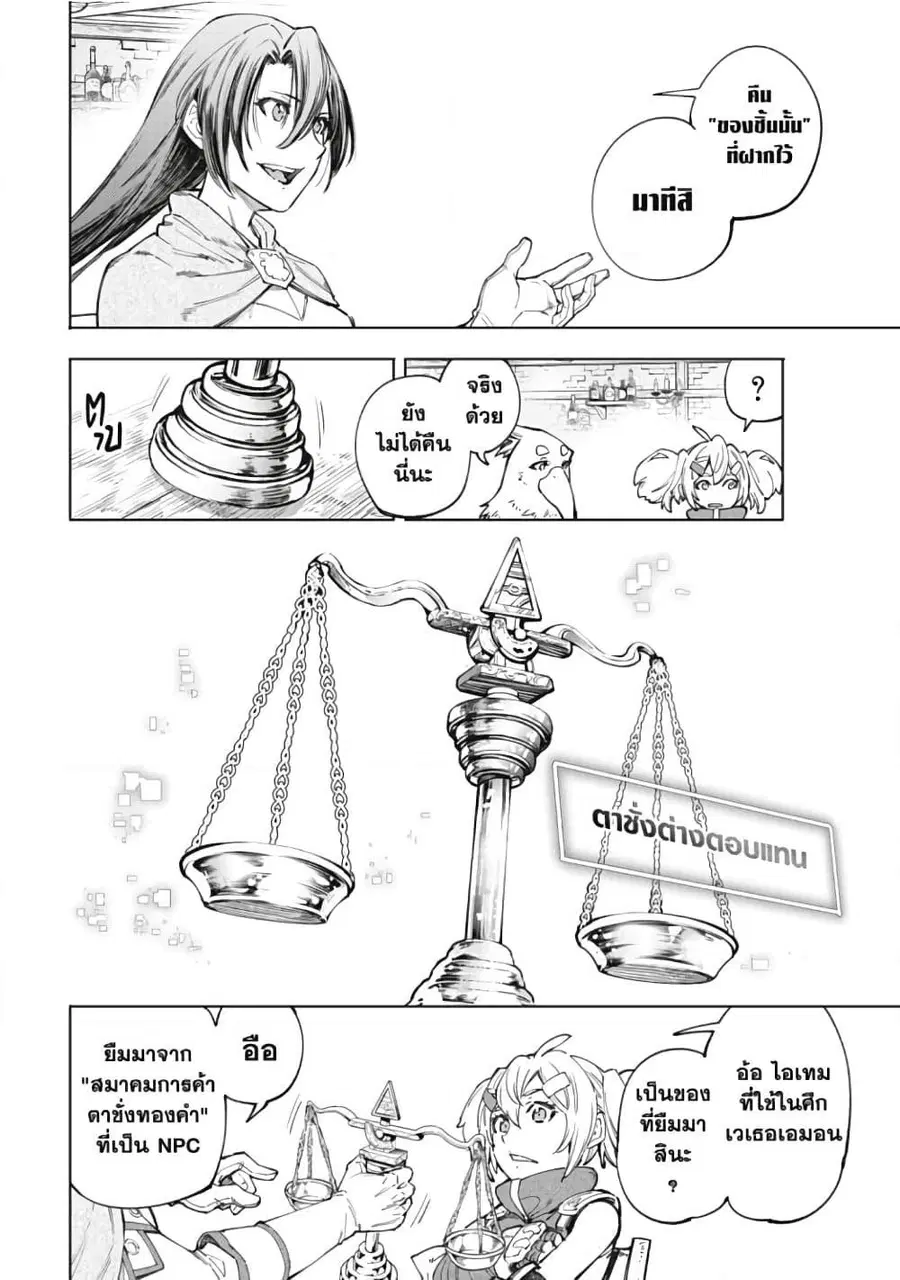 หน้า 11 จาก 21