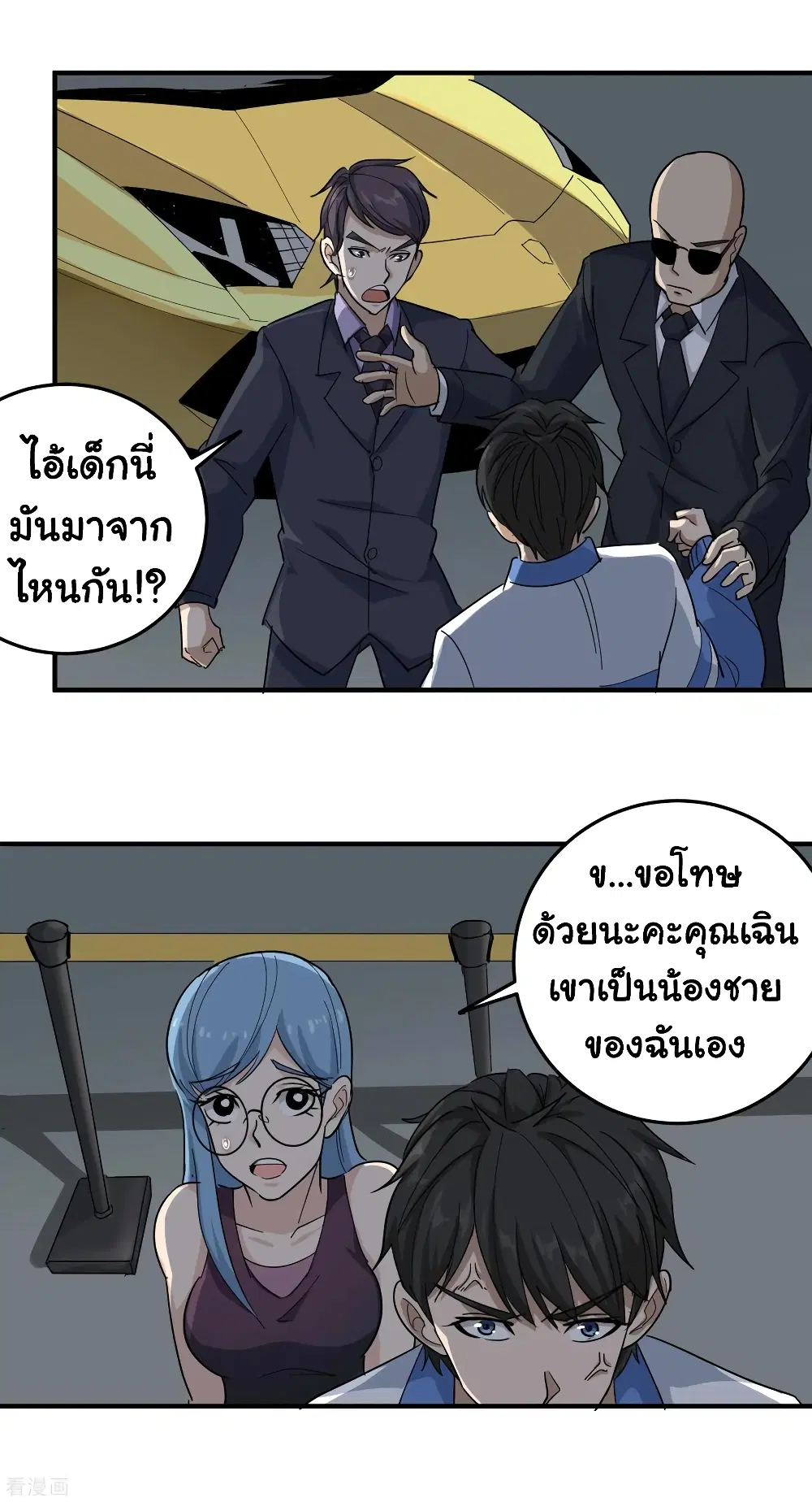 หน้า 10 จาก 26