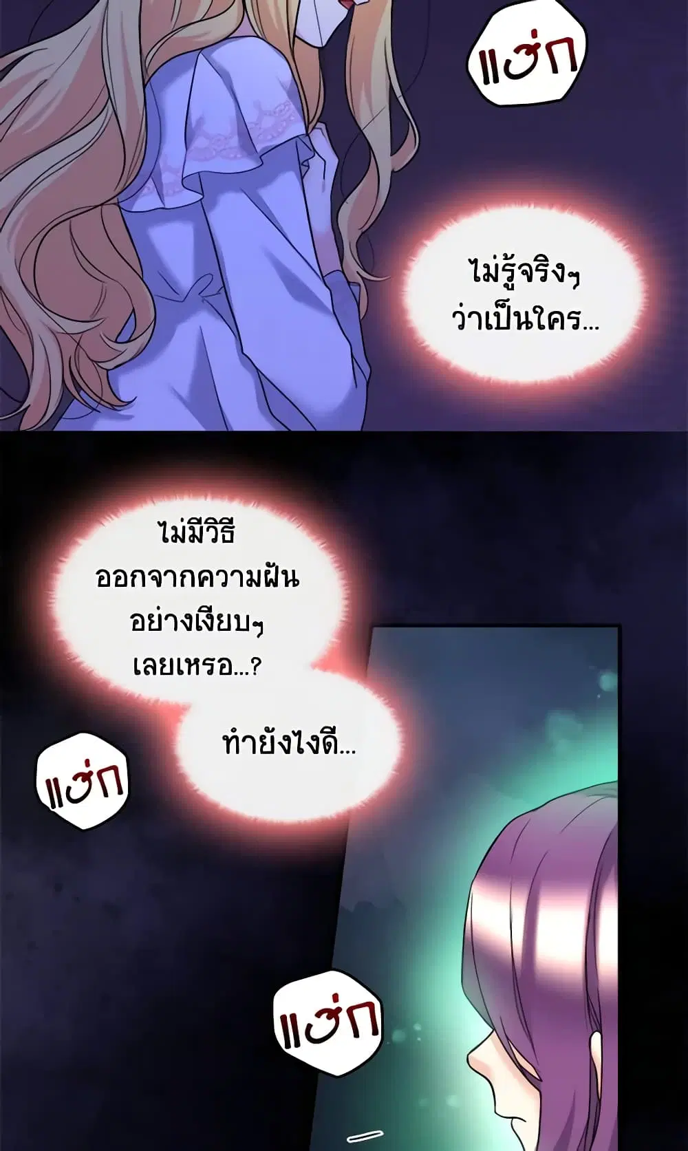 หน้า 34 จาก 37