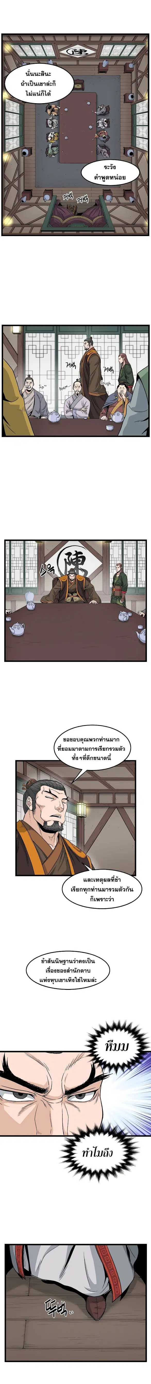 หน้า 10 จาก 10