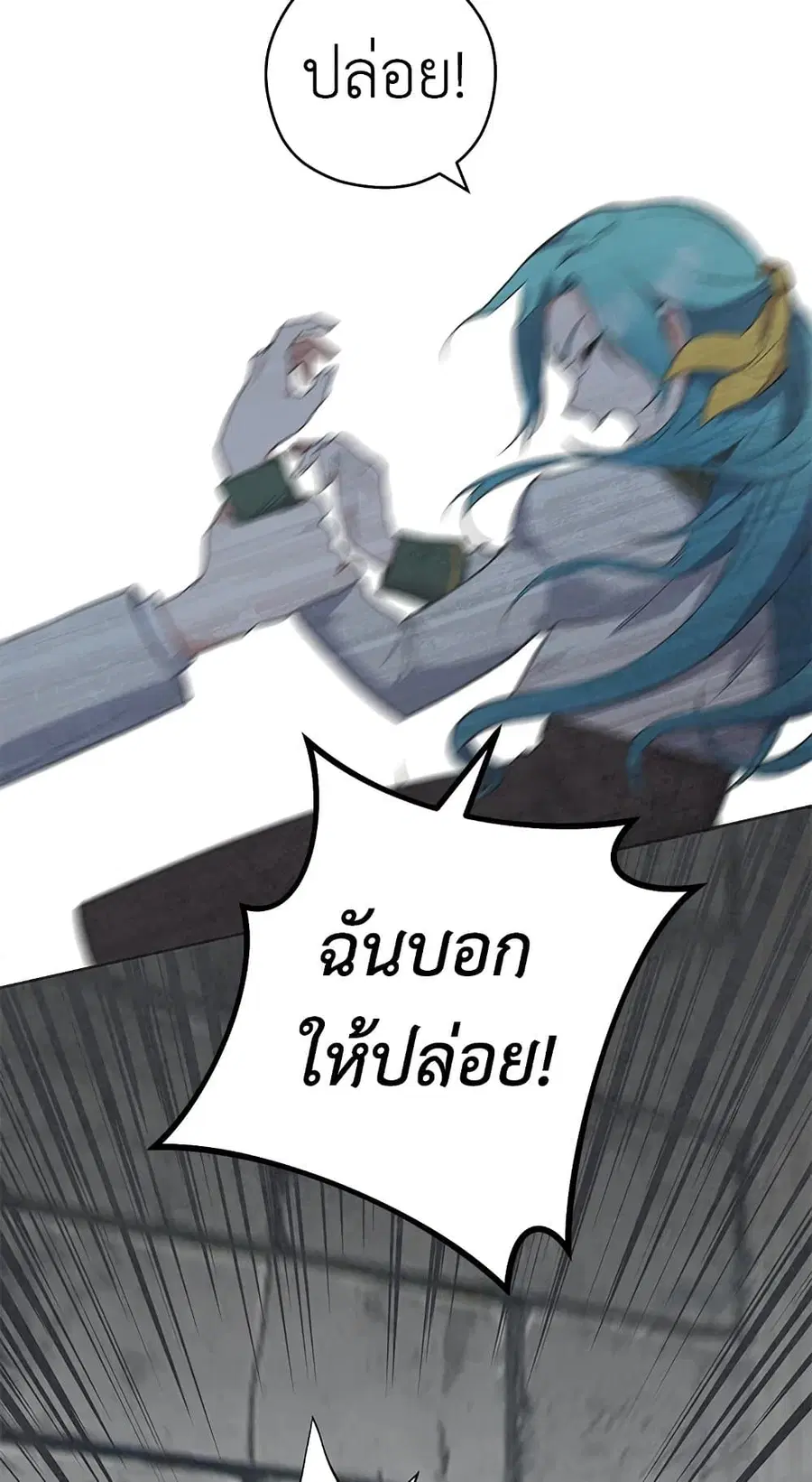 หน้า 24 จาก 62