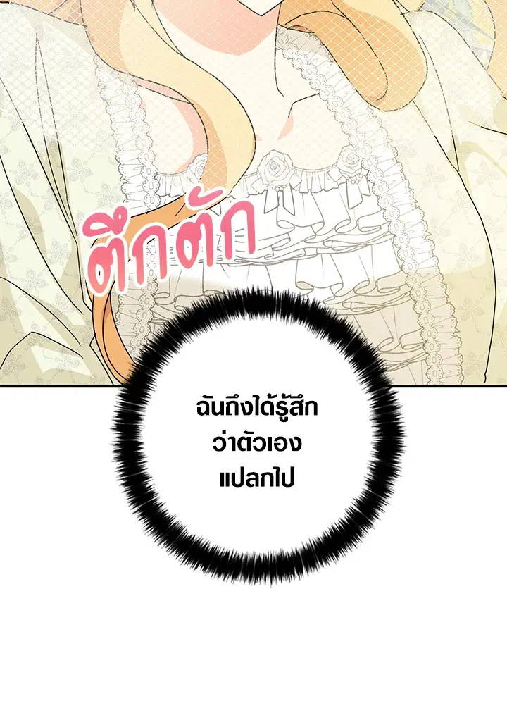 หน้า 61 จาก 86