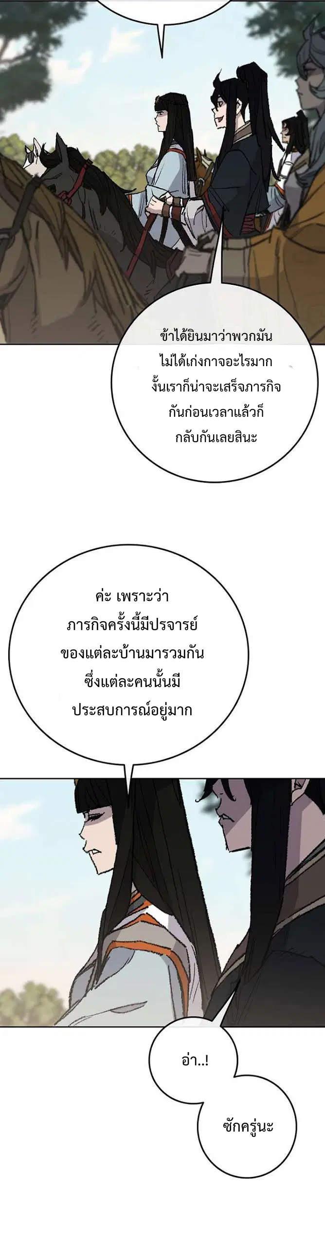 หน้า 6 จาก 44
