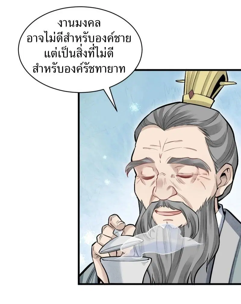 หน้า 13 จาก 44