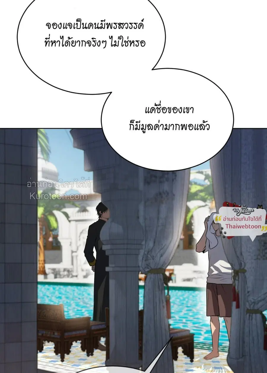 หน้า 57 จาก 134
