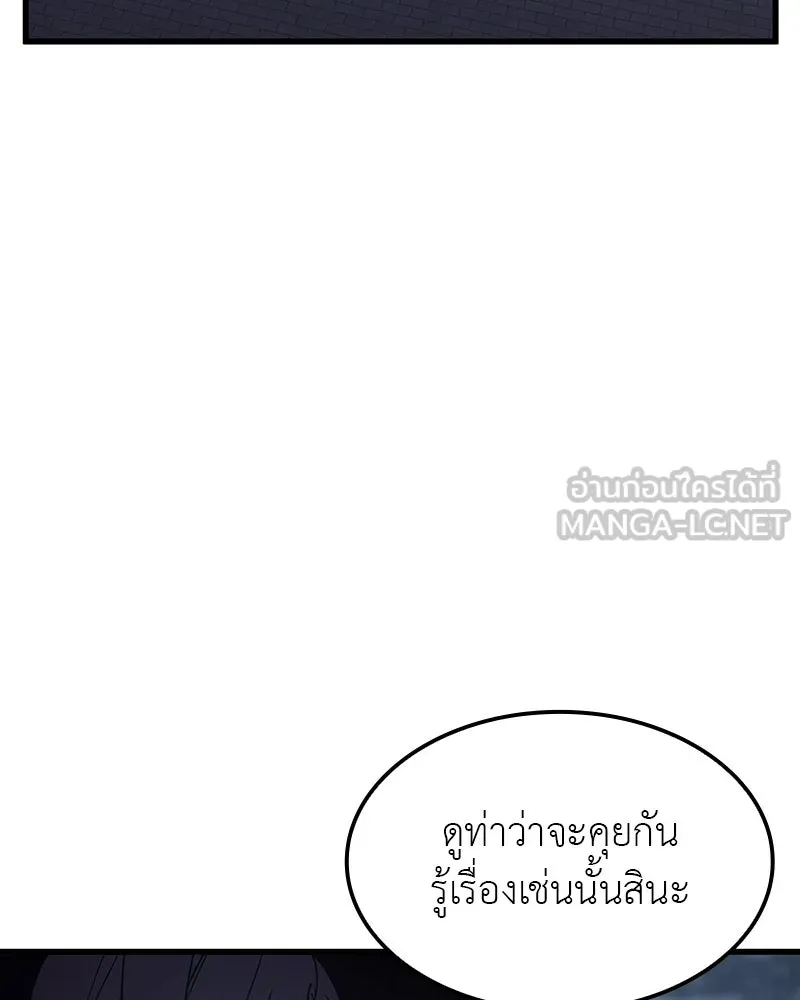 หน้า 99 จาก 240