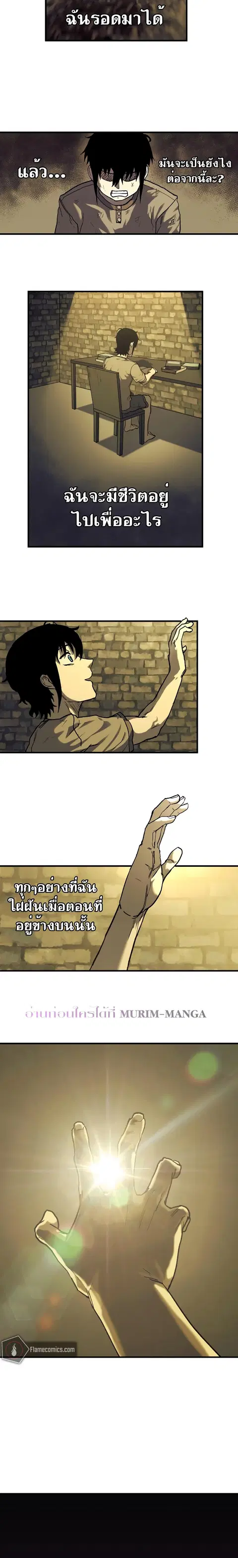 หน้า 3 จาก 33