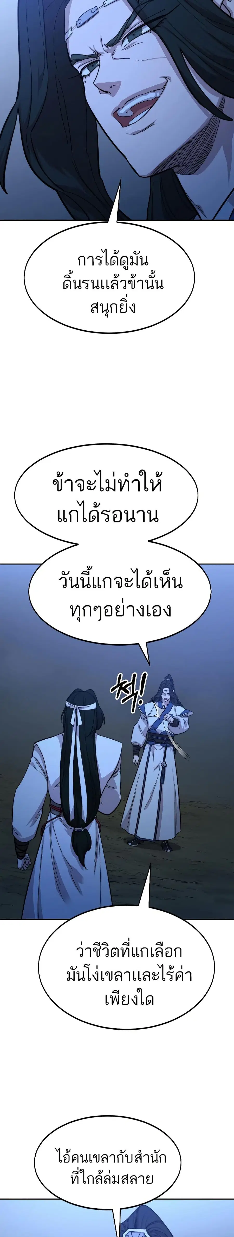 หน้า 16 จาก 37
