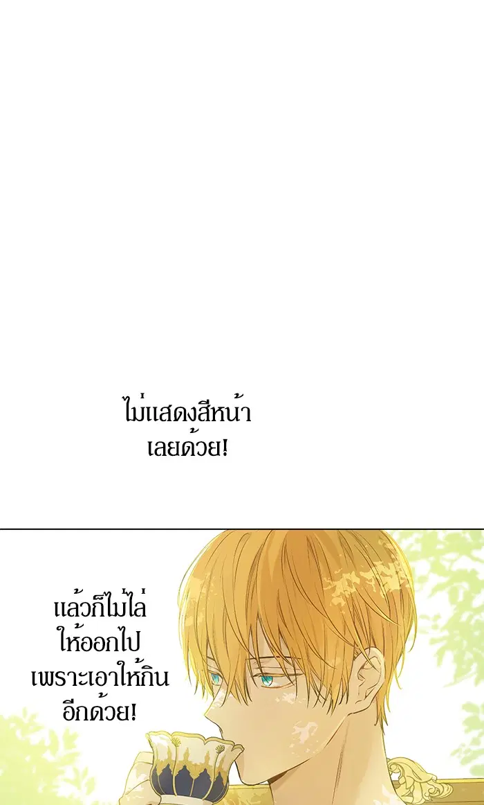 หน้า 76 จาก 80