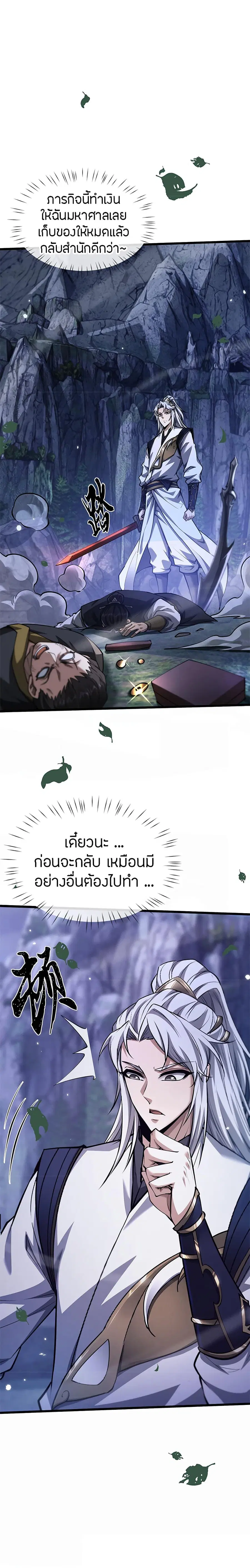 หน้า 16 จาก 19