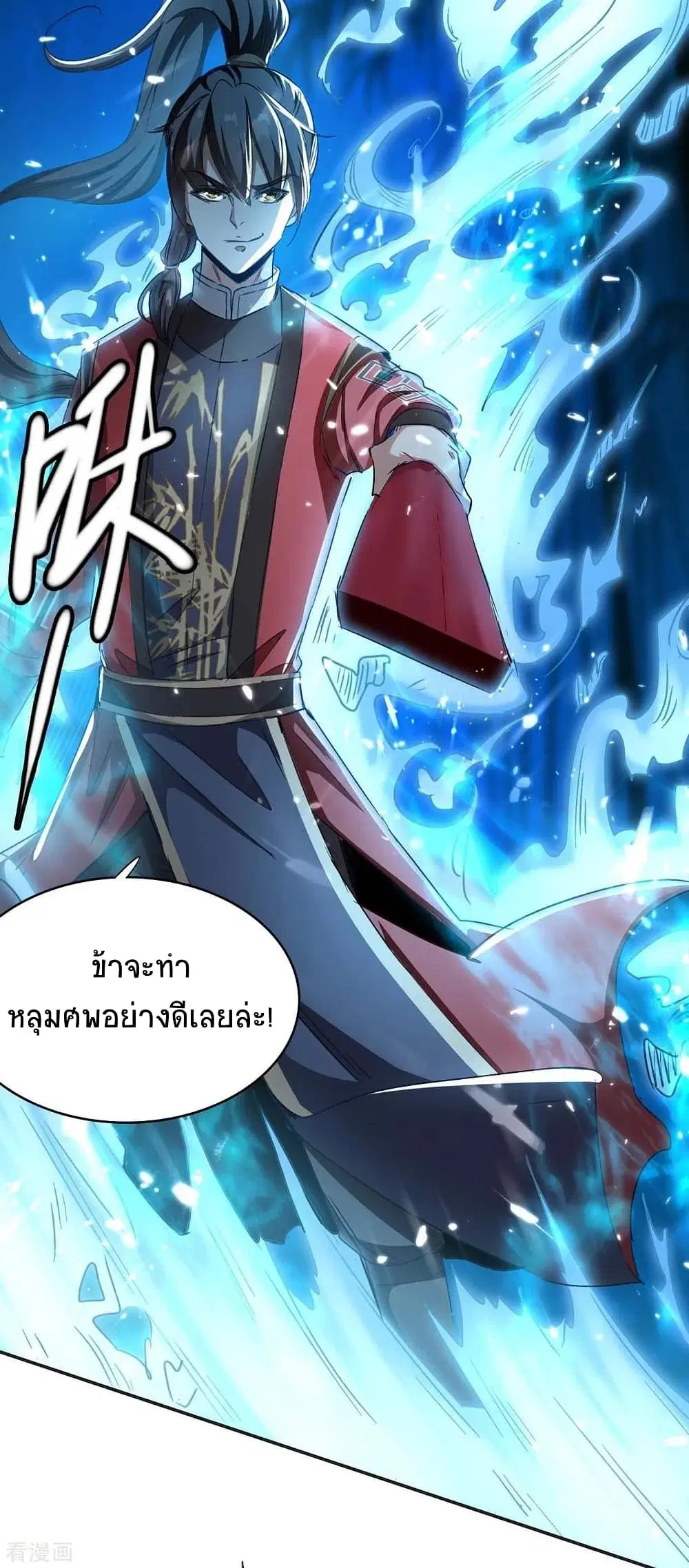 หน้า 22 จาก 36